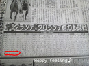 BlogPaint