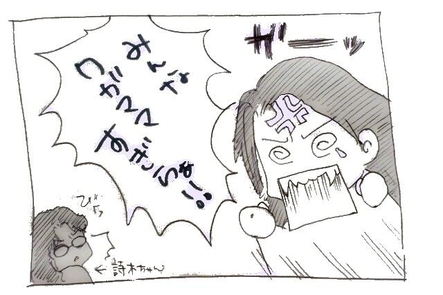 CardSeisakuManga4_new