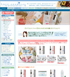 ラブコスメティック