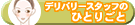 �ǥ�Хꥹ���åդҤȤꤴ��