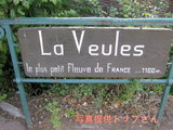 La Veules村