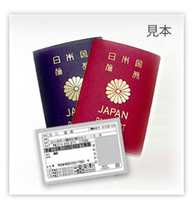 passport