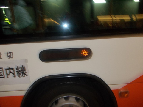 DSCN0795