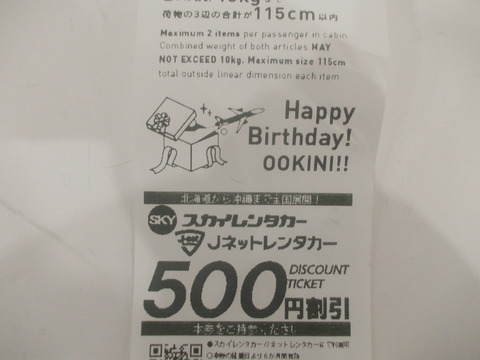 DSCN0791