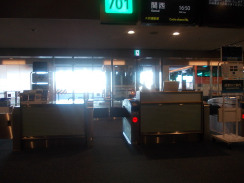 DSCN0871