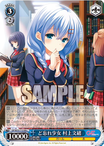 ヴァイスシュヴァルツ ガールフレンド（仮） 黄単デッキ - メルカリ