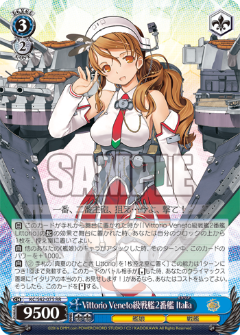 Vittorio Veneto級 2番艦 戦艦 Italia