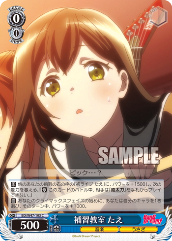 補習教室 たえ