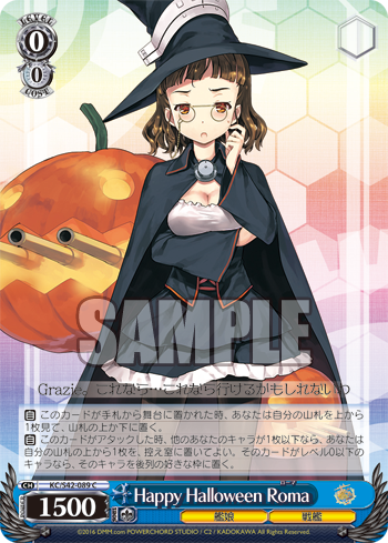 HappyHalloween Roma