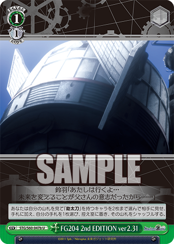 FG204 2nd EDITION Ver2.31