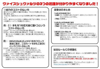 0922_rule02