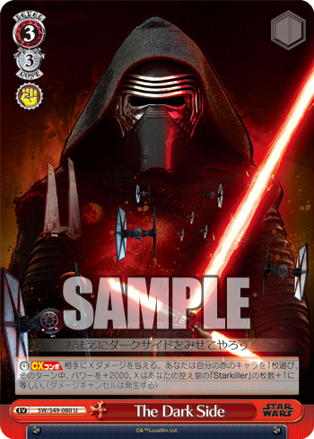 The Dark Side