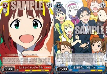 生っすか!?サンデーと全員集合765プロ