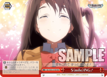 S(mile)ING! パラレル