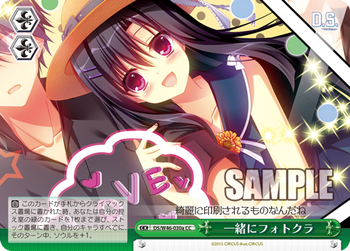 一緒にフォトクラ パラレル
