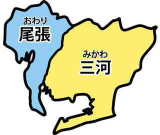 豊明問題 桶狭間の戦い 兎人ブログ 兎 と にも書くにも