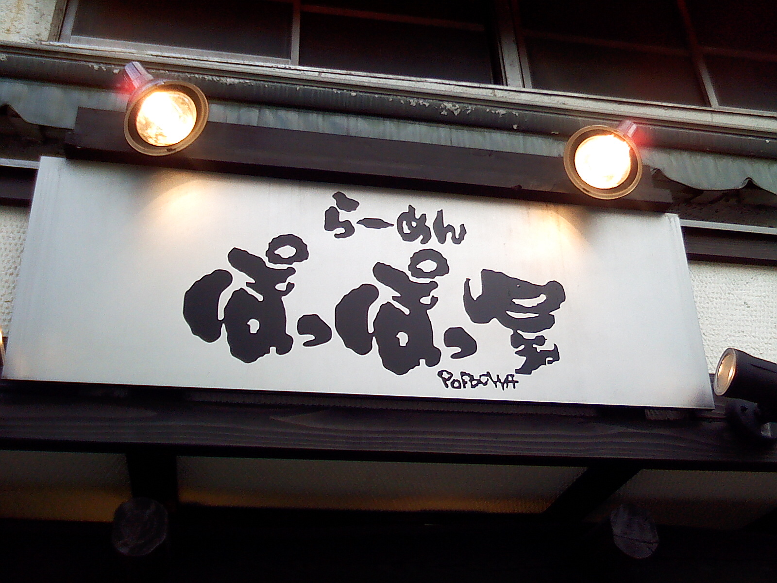 あ