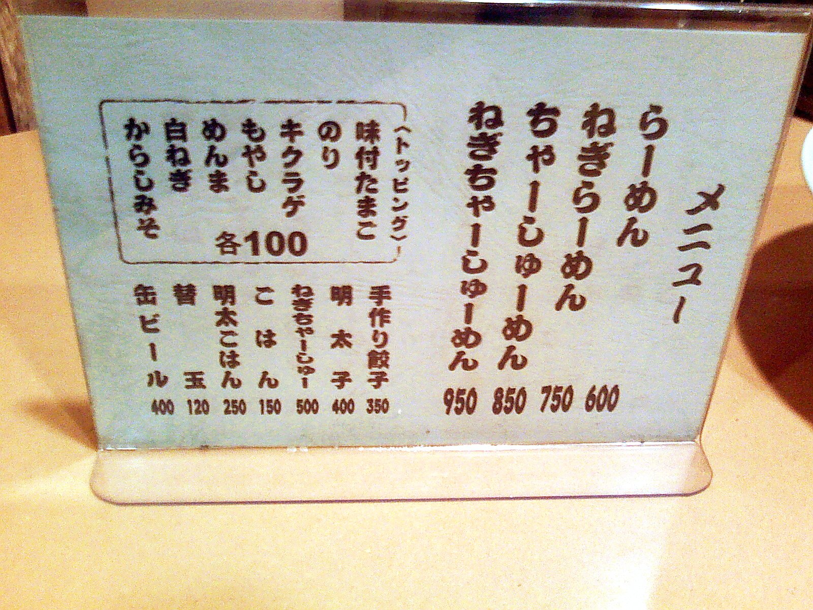 48347