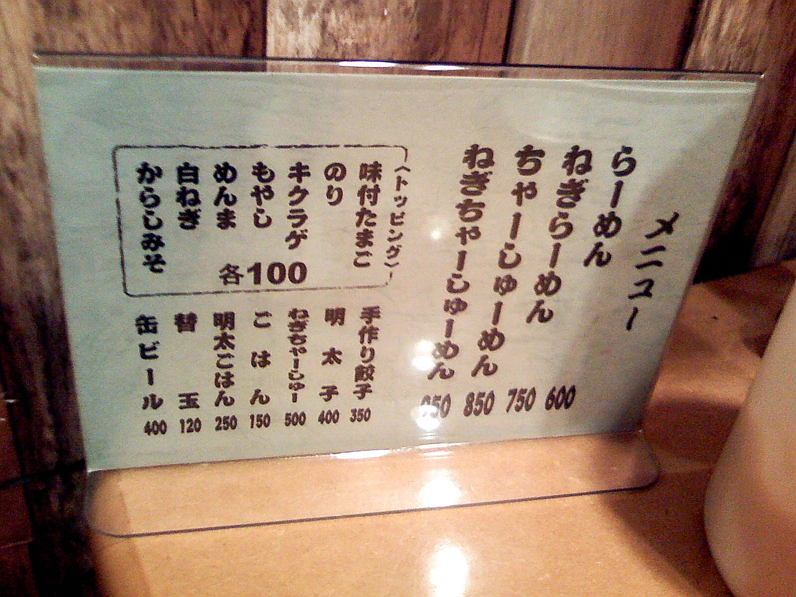 ¥á¥Ë¥å¡¼