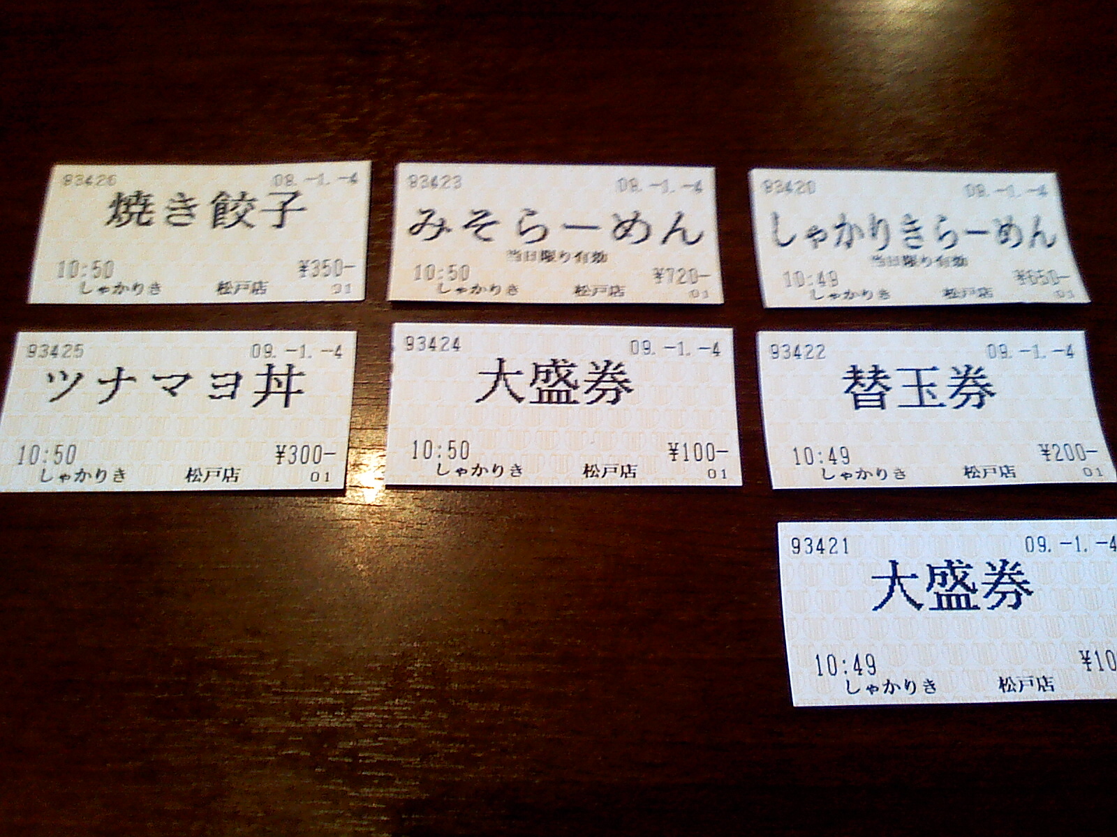 5