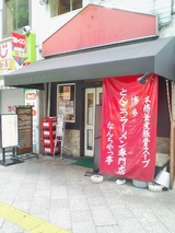 nancha1