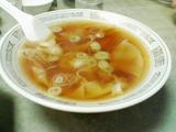 wantan