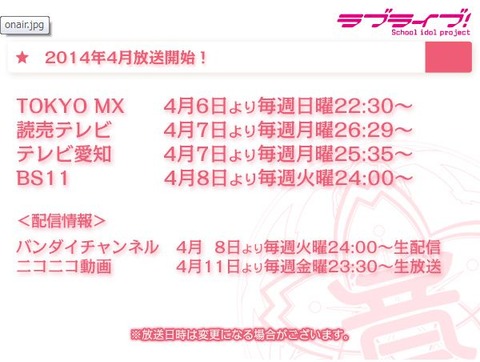 時間帯