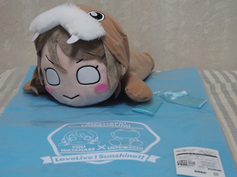 渡辺曜×うちっちー 寝そべりぬいぐるみ(SS) ラブライブ！サンシャイン!! 寝そべりぬいぐるみ `渡辺曜×う