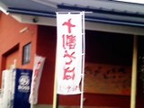 0f8ca41a.jpg