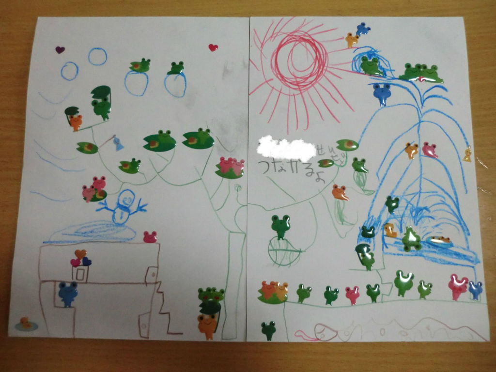 BlogPaint