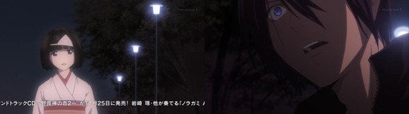257118
