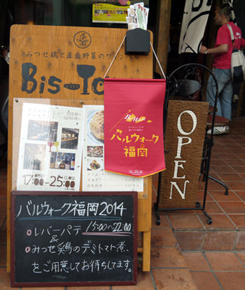P1120568