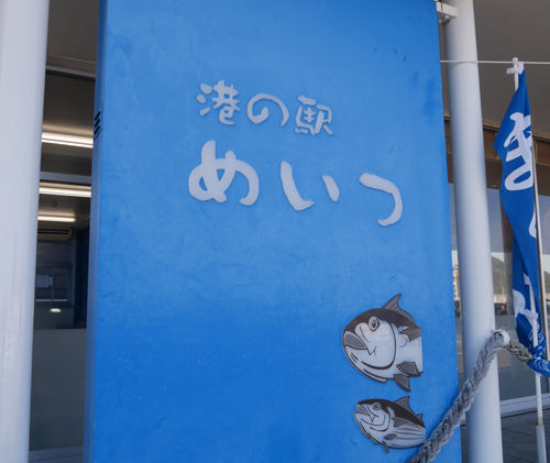 P1030418