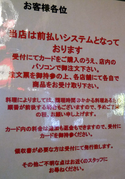 P1140163