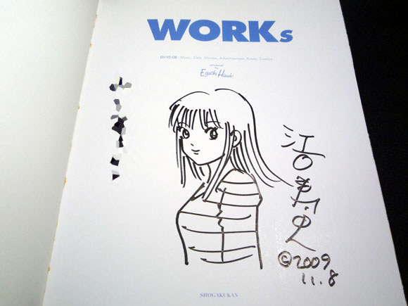 江口寿史トークショー＆サイン会＠水俣市（その2） : 呑んだくれだより