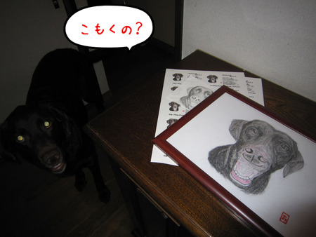 BlogPaint