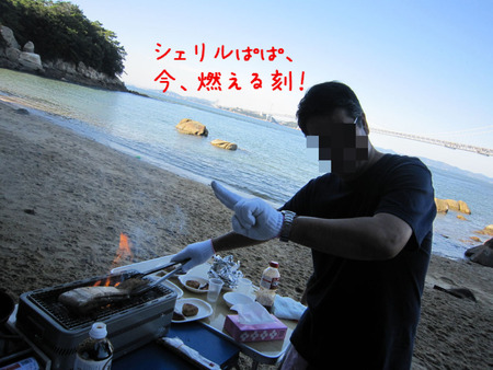 BlogPaint