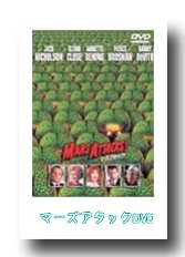 ¥Þ¡¼¥º¥¢¥¿¥Ã¥¯DVD.jpg