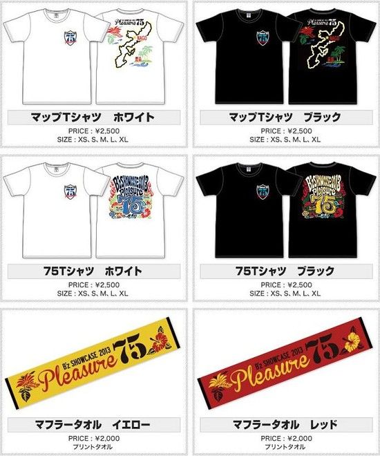 B'z SHOWCASE 2013 -Pleasure75- 公演 グッズ