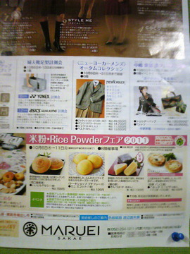 6c2b18a7.jpg