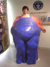 巨漢