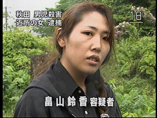 自己愛性パーソナリティ障害者　被害者スレ@89 [無断転載禁止]©2ch.net	YouTube動画>6本 ->画像>9枚 