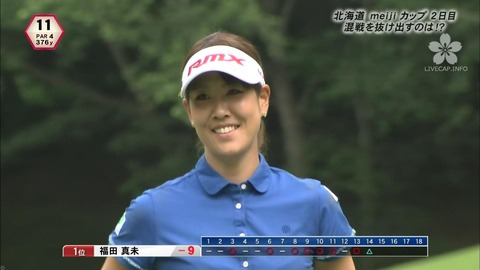 福田真未2018meiji02