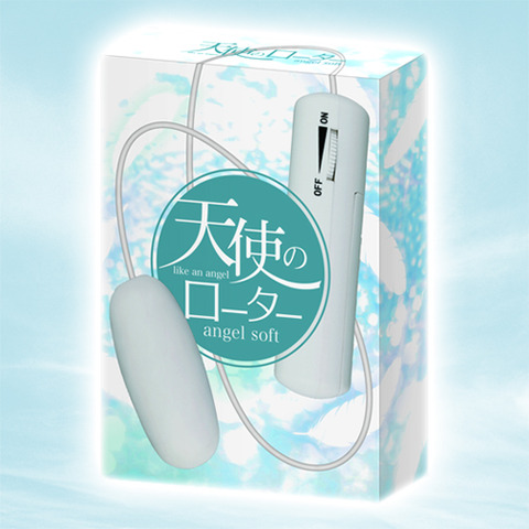 天使のローター①