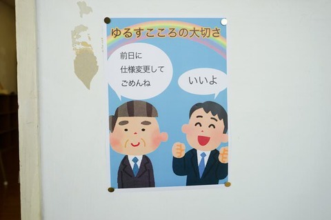 iiyo