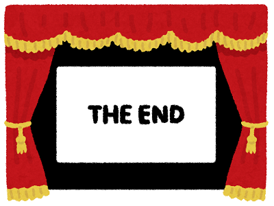 gekijou_end_theend