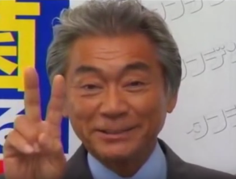 daijinakoto