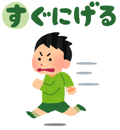 ikanoosushi4_sugunigeru