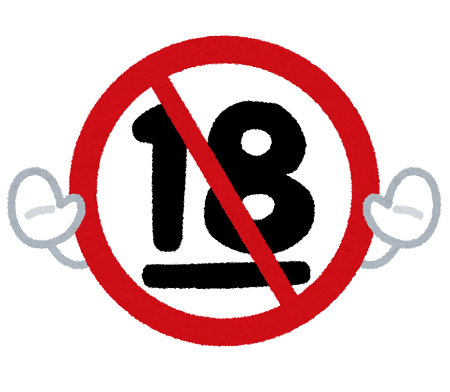 regulation_mark_r18