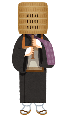 komusou